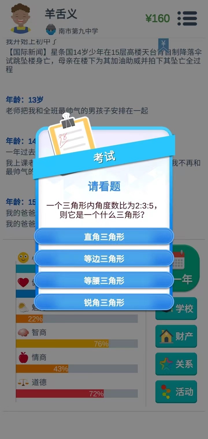 ڶ޽Ұ 