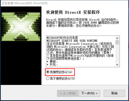 DirectX9ٷ (3)