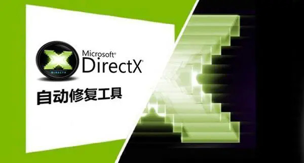 DirectX9ٷ (1)