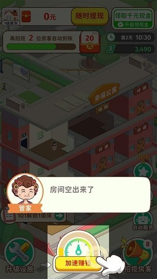 Ǵ󷿶3