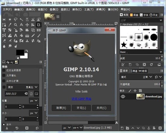 GIMP2023°2