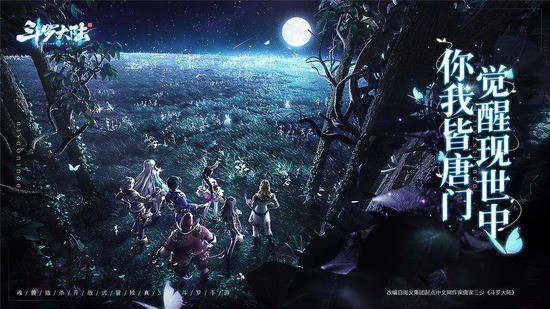 斗罗大陆魂师对决兑换码2024最新 斗罗大陆魂师对决真实有效礼包码