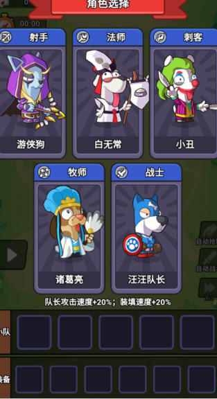 王牌探险家兑换码大全 王牌探险家最新兑换码