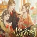 临帝阙上官容夕人物介绍-临帝阙上官容夕剧情攻略一览