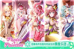 BangDream (3)