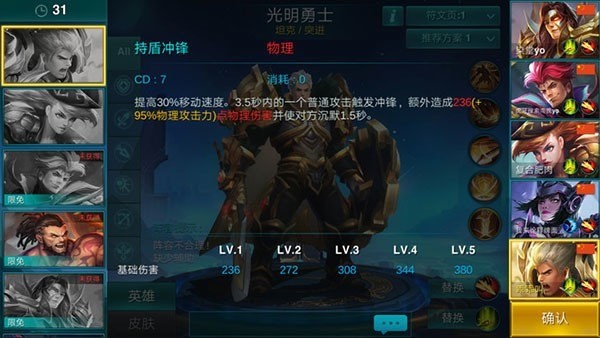ӢѪսٷϷ1