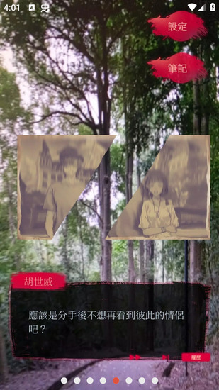 Ů2Թ¥Ϸ׿2