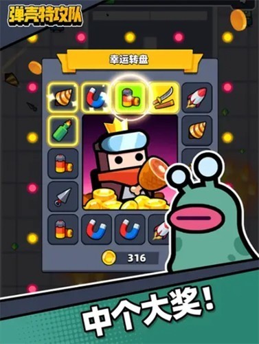 弹壳特攻队MOD版内置最新版