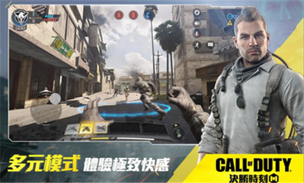codmgarena1