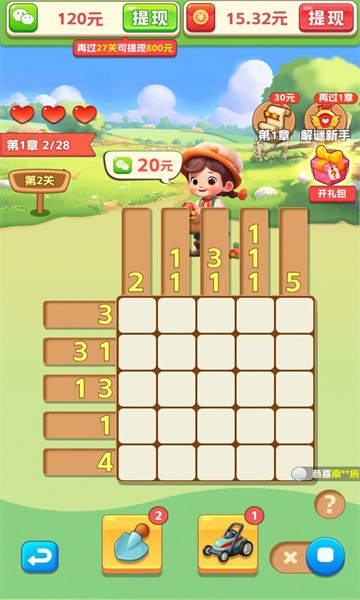 3