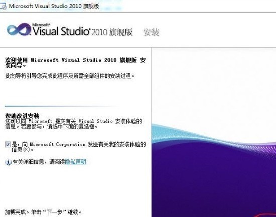 visual studio 2010