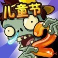 pvz2ϹŰ汾İ  v3.1.1