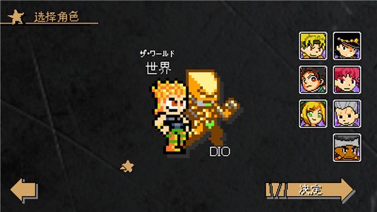 JOJOðX°-jojoðxֻv1.28