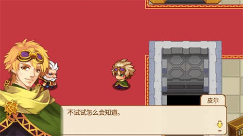 口袋妖怪梦的延续存档版3