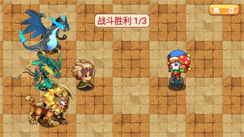 口袋妖怪梦的延续存档版2