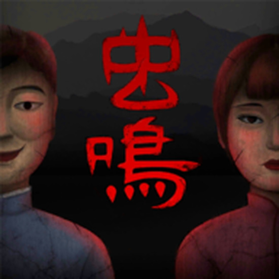 虫鸣正式版 v1.0.2