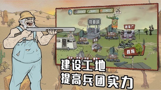 Ӵսʬɰ汾-Ӵսʬֻٷذװv1.4.0