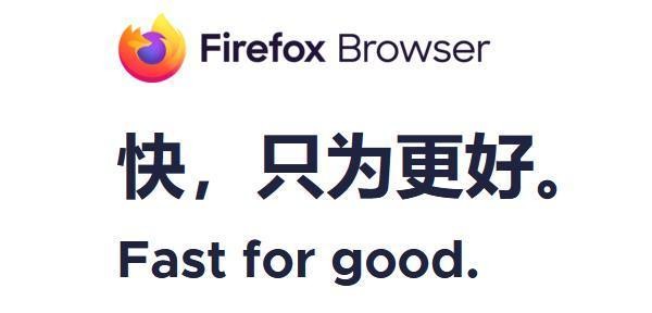 Firefox (1)