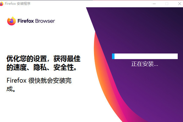 Firefox