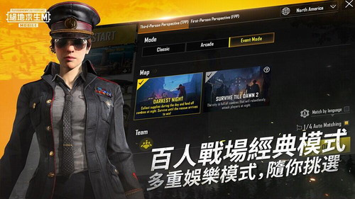 pubgٷص-pubgmobileٷ2024°v1.7.0