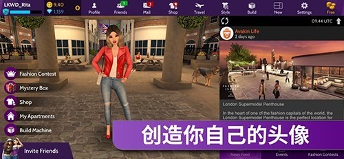 avakinlife޽Ұİ