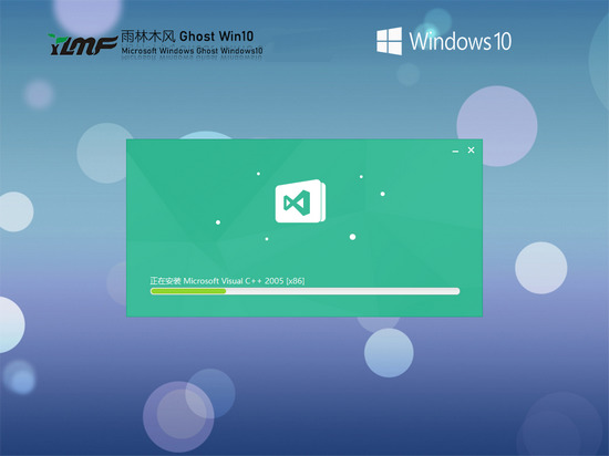 ľ GHOST WIN10 X86 ذ v2024.01