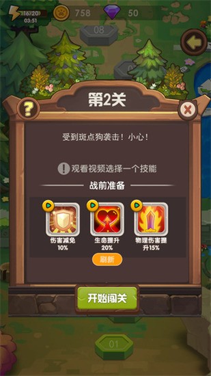 2