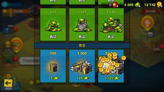ͻΧʬսmod˵°氲׿-ͻΧʬս(DeadAheadZombieWarfare)mod˵°v4.1.6