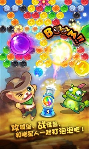 开心泡泡猫无限金币解锁版