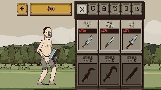 Ļ쵰ײ˵