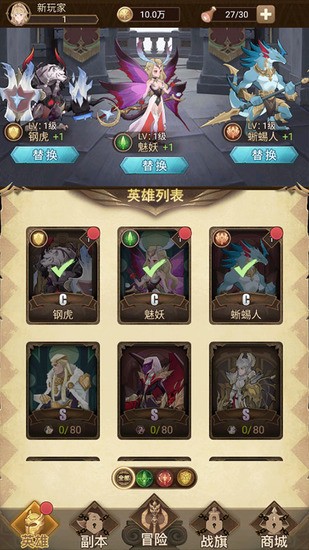 2