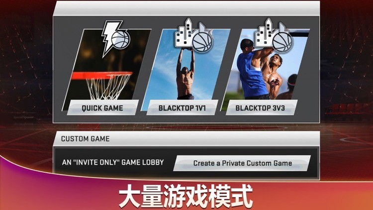 ǿnba2k20ֻ1