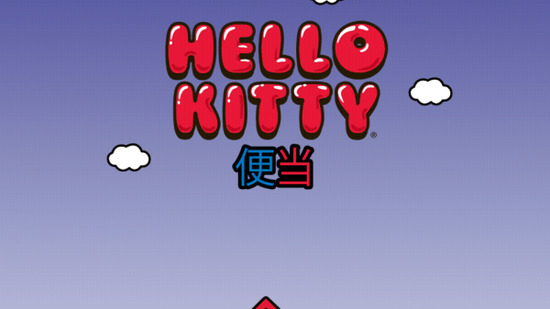 hellokitty㵱 (3)