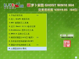 ܲ԰Win10 X64ԭ(Զ) v202.05