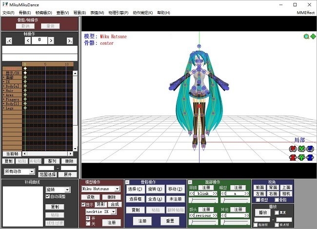mmd԰ (1)