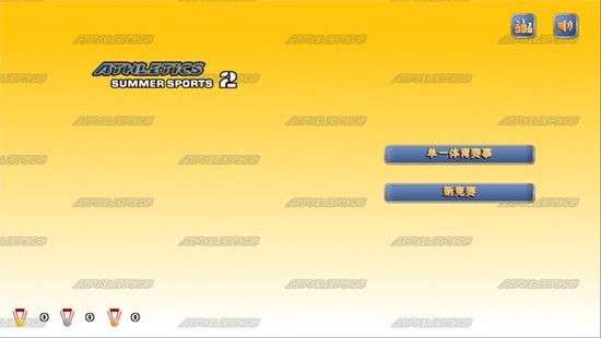 ﾶ˶2عٷ-ﾶ˶2ذ׿v1.9.5 