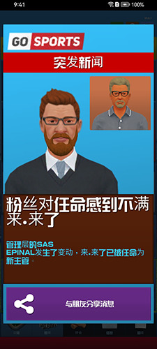 ֲ2024ֻ°汾