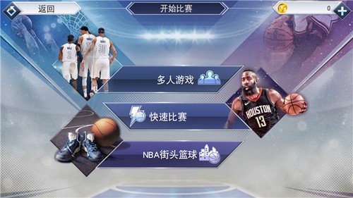 NBA2K19ֻİ°-nba2k19ٷv52.0.1