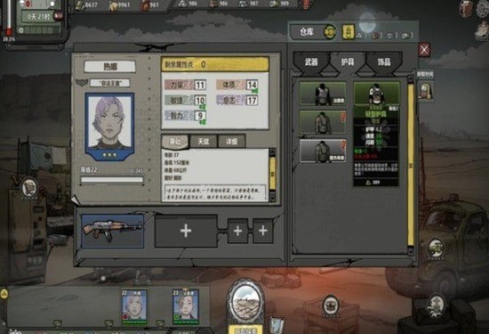 ;2 (1)