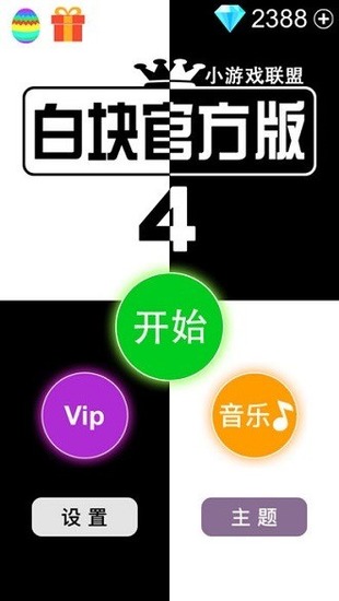 Ȱ׿4հ-Ȱ׿4ٷ°v5.9.8
