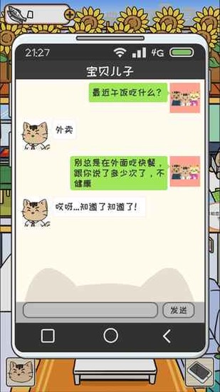 ҵèҰ-ҵè޽ذ׿v1.3
