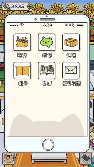 ҵèҰ-ҵè޽ذ׿v1.3