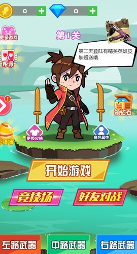 ͷ޽ʯ