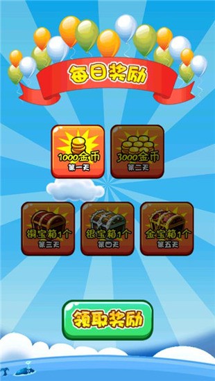 ȼյ߲2Ѱ-ȼյ߲2ٷذ׿v3.1.0