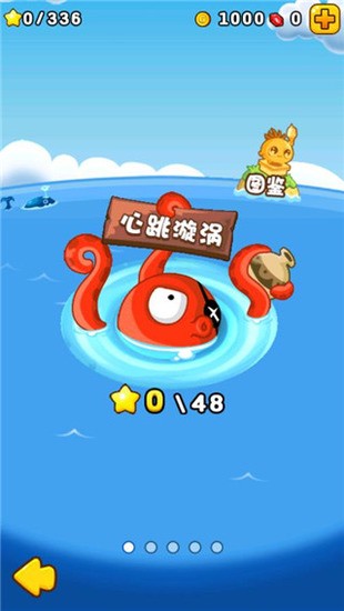 ȼյ߲2Ѱ-ȼյ߲2ٷذ׿v3.1.0