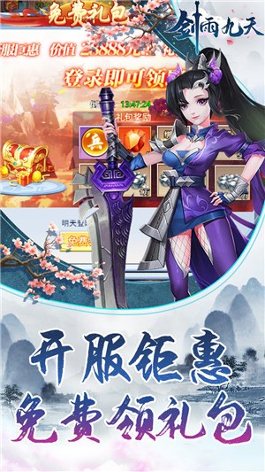  (2)