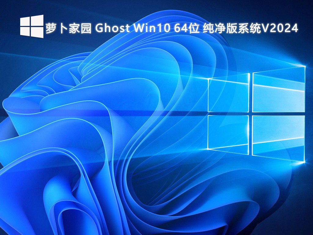 ܲ԰win10x86ǿv20.04