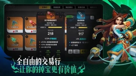 ֮޹ٷֻ-֮ιٷv2.5.4