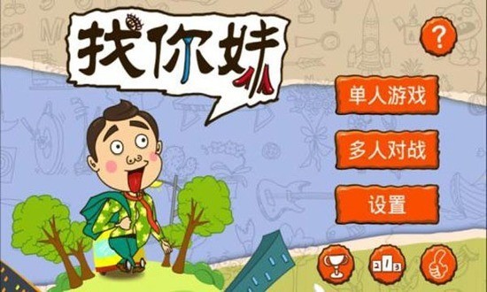 appios°5.9.20