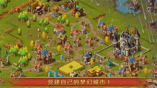 ԰7°汾(townsmen7)ذ׿